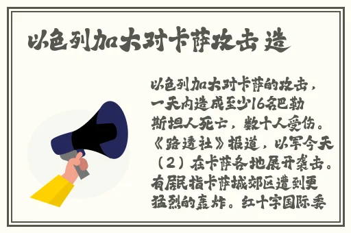 魅影一分快三app免费怎么看