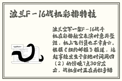 **长征黑料网页版