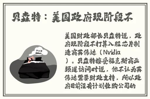 小扫货水能么多公交车电影