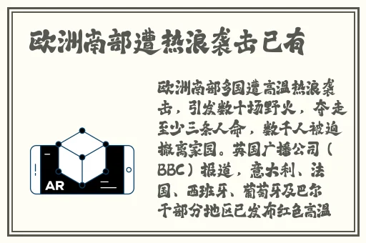 美杜莎3dmax动画