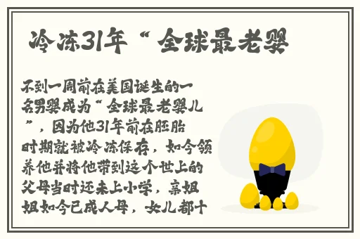 大巴蕉天天视频在线
